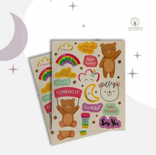 ملصقات ميلي