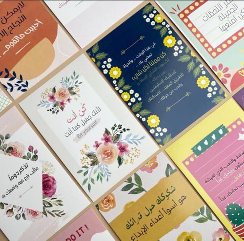 هدية | بطاقات فيتامين السعادة