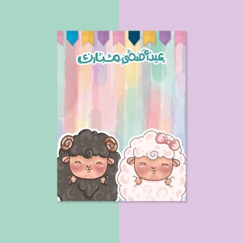 بطاقة توزيعات