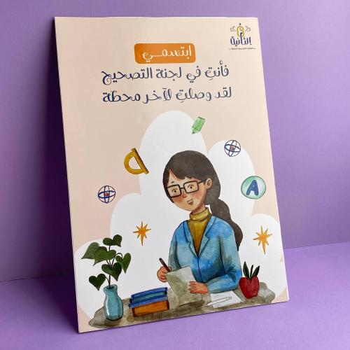 لوحة فلين للاختبارات