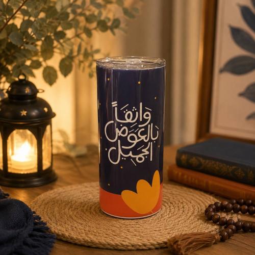 مق | واثقاً بالعوض الجميل