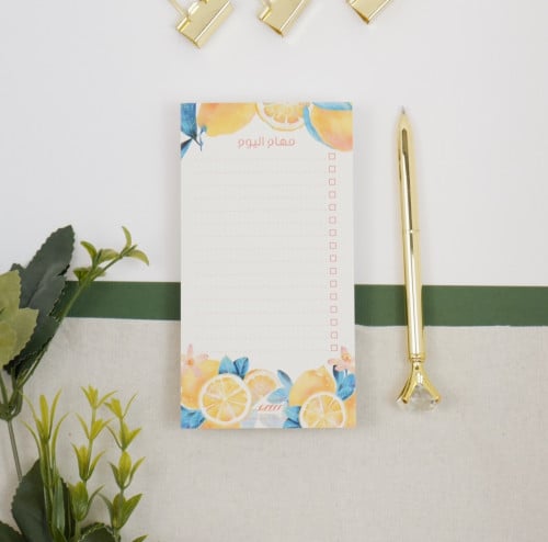 مهام اليوم | ليمون