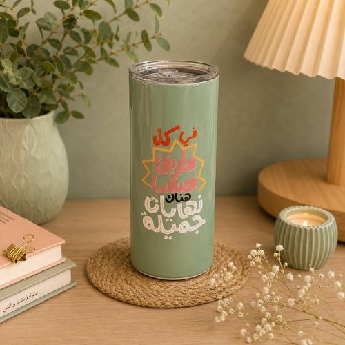 مق | نهايات جميلة