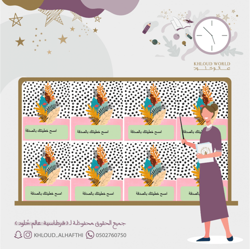 اذاعة هادفة | الصدقة