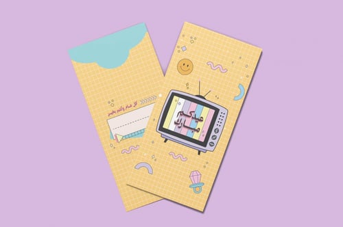 مجموعة أظرف للعيديات