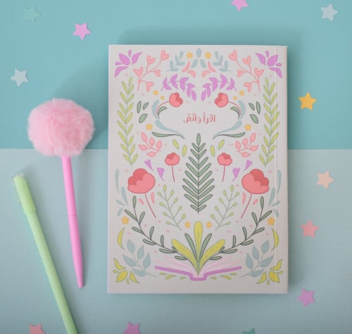 دفتر اقرأ وانم