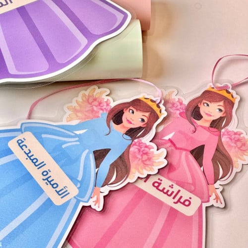 بطاقات الأميرة المبدعة