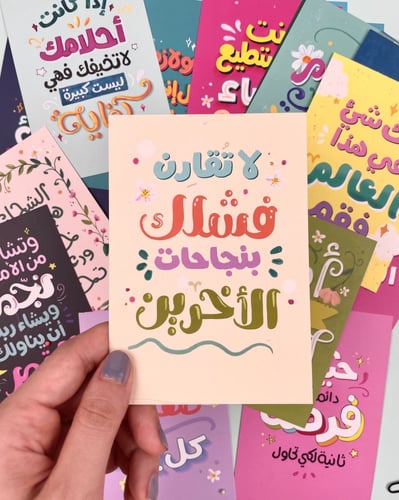 بطاقات تحلو الحياة بوجودك