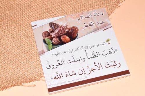 لوحة خشبية ( ذهب الظمأ )