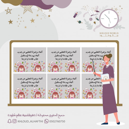 بطاقة استقبال