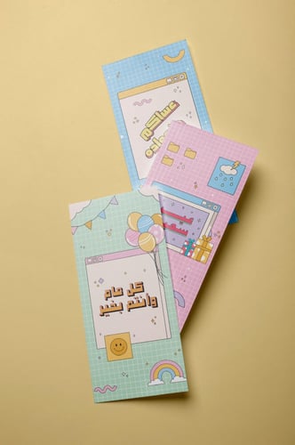 مجموعة أظرف للعيديات