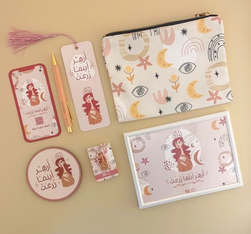 مجموعة أزهر أينما زرعت