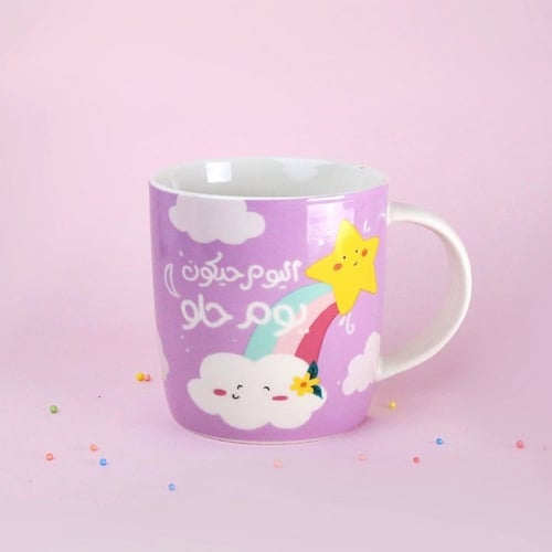 كوب اليوم حيكون حلو