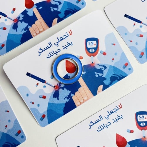 توزيعات بروش السكري