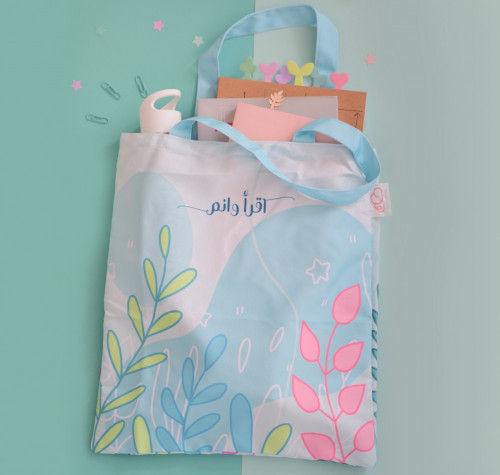 حقيبة اقرأ وانم