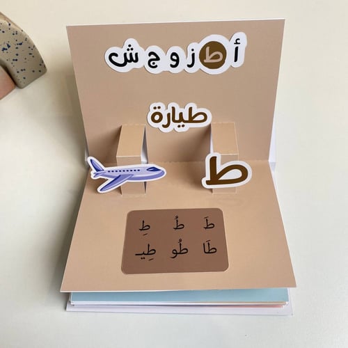 مطوية مدينتي