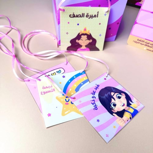 بوكس أميرات الصف