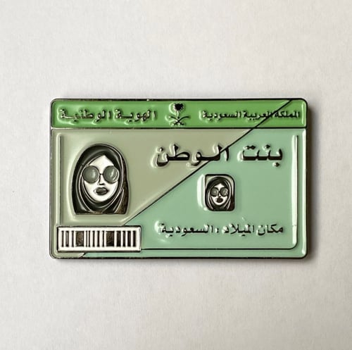 بروش مع بطاقة