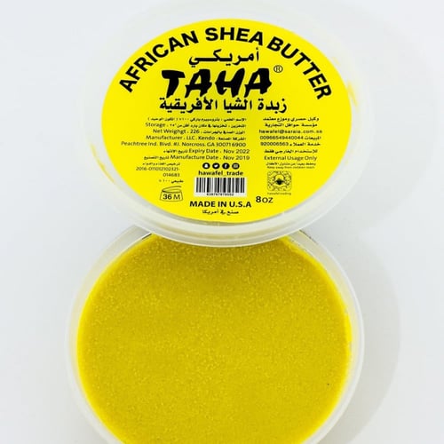 طه TAHA زبدة الشيا الأفريقية 150g
