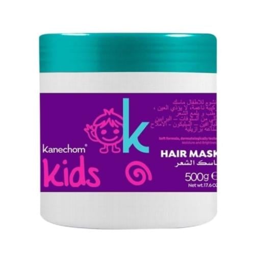 كانشوم ماسك لترطيب وحيوية شعر الأطفال 500g
