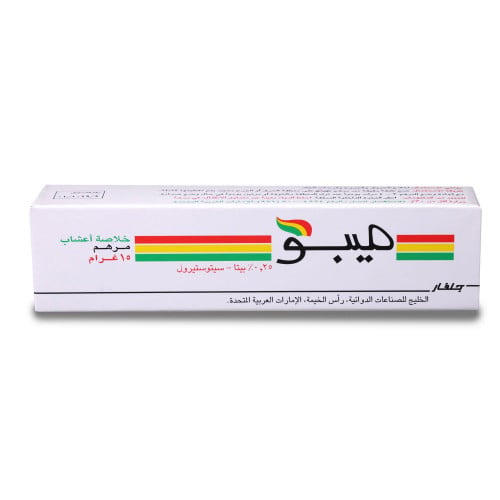ميبو مرهم للحروق و إلتئام الجروح 15g