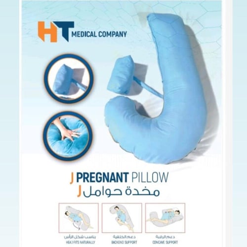 وسادة حمل لكامل الجسم شكل J متعددة الاستخدامات HT1...