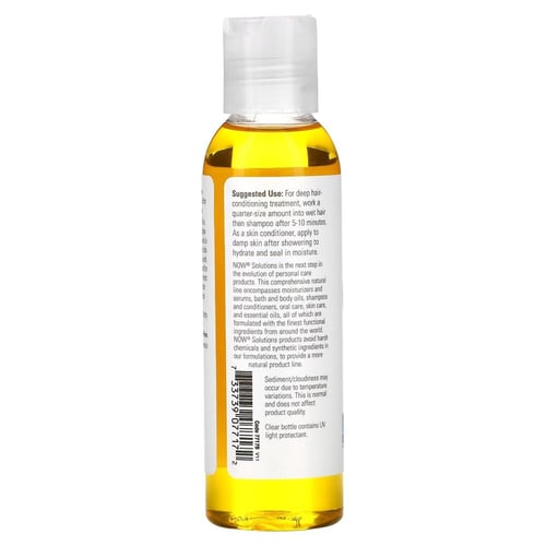 ناو زيت الجوجوبا العضوي 118ml