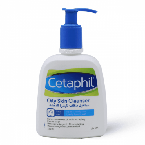 سيتافيل غسول وجه البشرة الدهنية والعادية 236ml