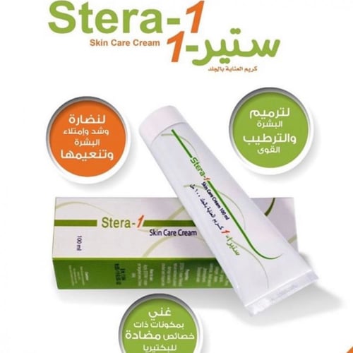 ستيرا ون كريم ترميم وترطيب الجلد 100ml