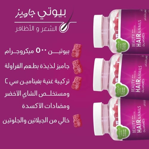 سنسيلاب بيوتي جاميز مكمل غذائي للشعر والأظافر 60 ق...