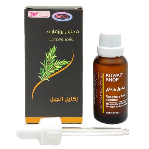 كويت شوب محلول اكليل الجبل للشعر والحواجب 30ml