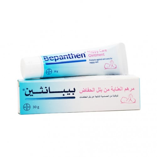 بيبانثين مرهم العناية من بلل الحفاض 30g