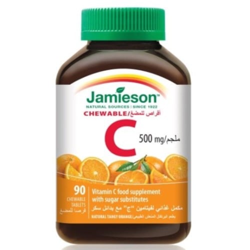 جاميسون فيتامين سي اقراص مضغ 500 ملجم - 90 قرص