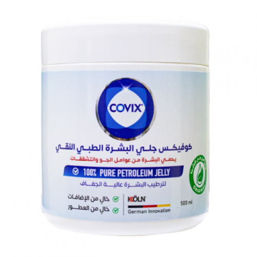 كوفيكس فازلين جل نقي أبيض 500ml