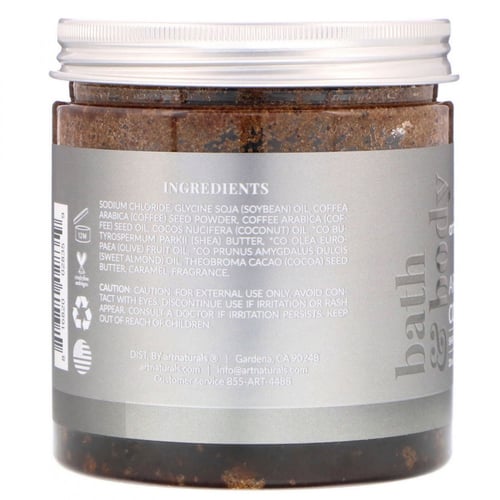 ارت ناتشورالز مقشر القهوة العربية 567g