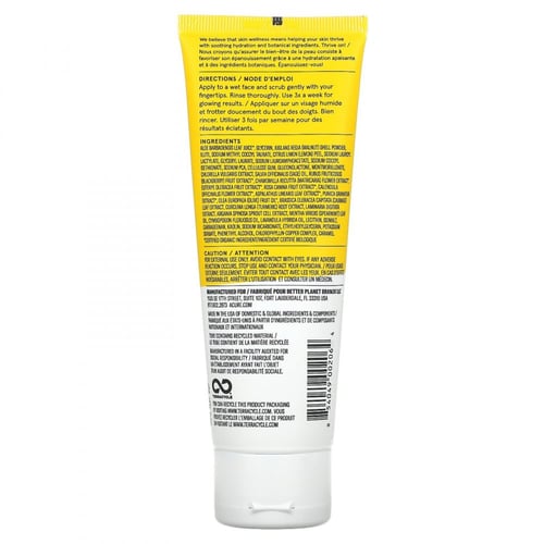 اكيور مقشر الطين الاخضر للبشرة 118ml