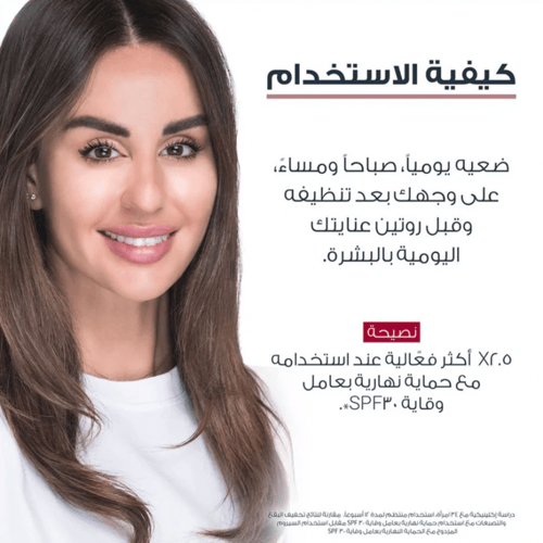 يوسيرين سيروم ايفن بيغمنت بيرفيكتور 30ml