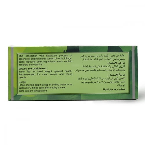 شاي جامو تخسيس الوزن 30 كيس شاي