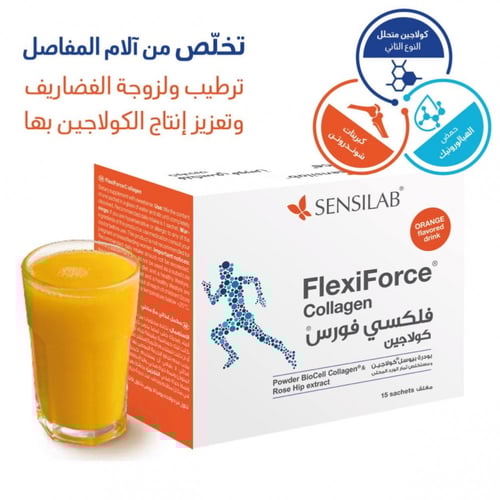 سنسيلاب فلكسي فورس مسحوق الكولاجين للمفاصل 15 مغلف