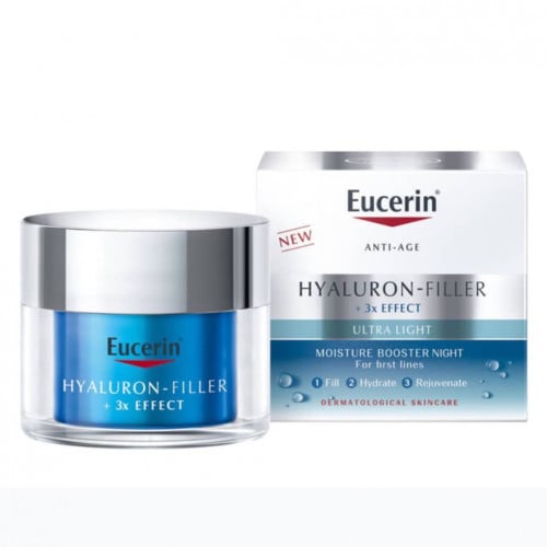 يوسيرين جل ليلي تعبئة الخطوط الدقيقة بالوجه 50ml