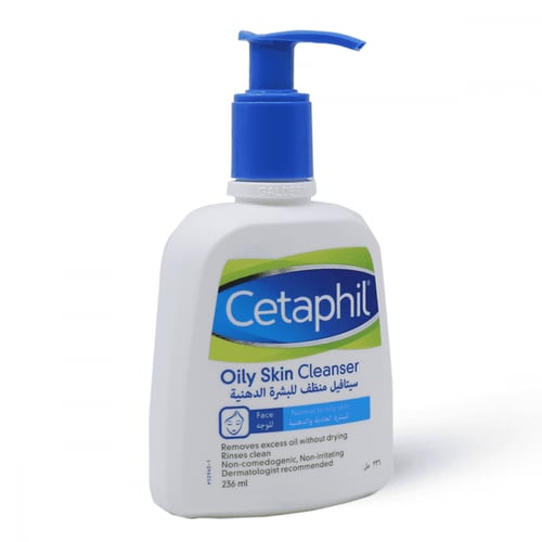 سيتافيل غسول وجه البشرة الدهنية والعادية 236ml