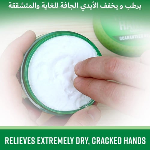 اوكيفيز كريم ترطيب اليدين الجافة 76g