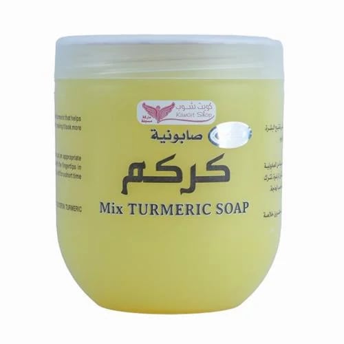 كويت شوب صابونية الكركم 500g