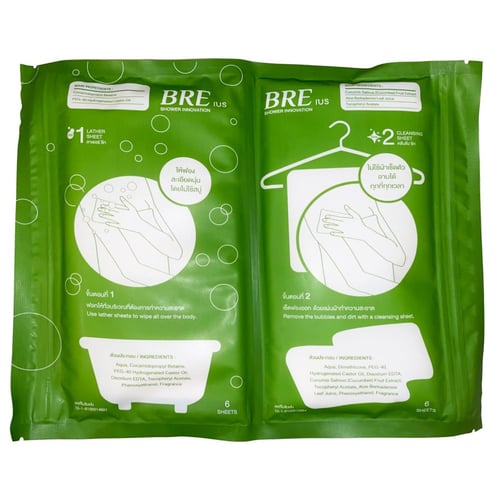 فوطة الاستحمام المبتكر(12 فوطه الكيس الواحد)