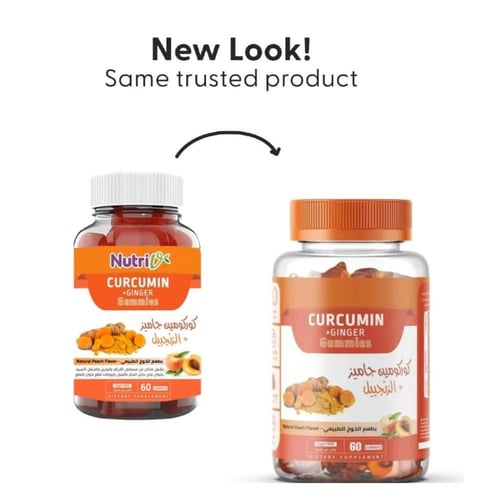 كوركومين جاميز مكمل غذائي الكركم و الزنجبيل بطعم ا...