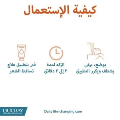 دوكراي أنافاز شامبو مضاد لتساقط الشعر 200ml