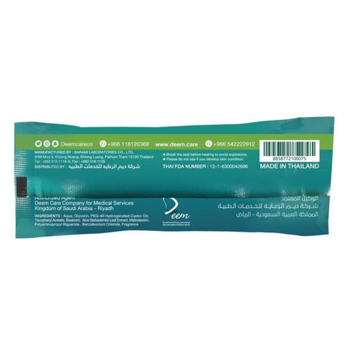 فوطة مبلله متعددة الاستخدامات 25 كيس