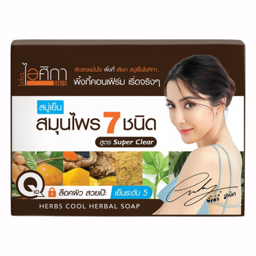 ايسيكا صابونة الأعشاب السبعة للجسم والوجه 100g