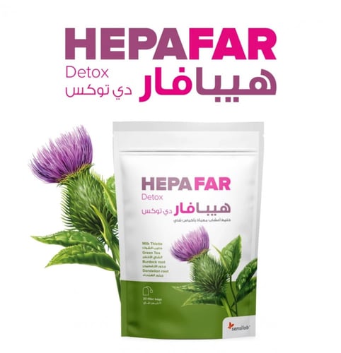 هيبافار شاي ديتوكس وإزالة السموم | 20 كيس شاي