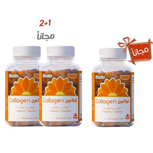 بيورافيتا حلوى الكولاجين البحري مكمل غذائي بنكهة ا...